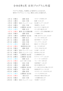 スクリーンショット 2026-05-15 115253